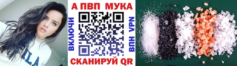 Купить где Сегежа А ПВП Crystall