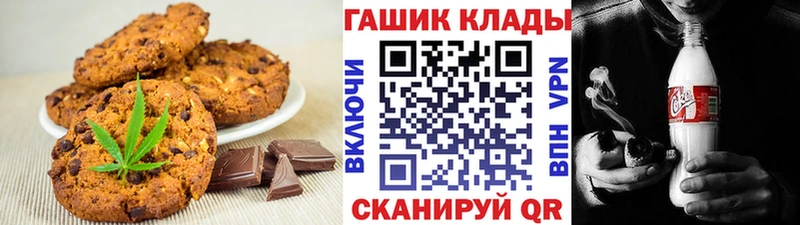 Купить закладки Сегежа Печенье с ТГК марихуана