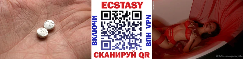 Купить  Сегежа  Экстази XTC 