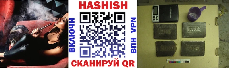 Гашиш гашик  Купить  Сегежа 