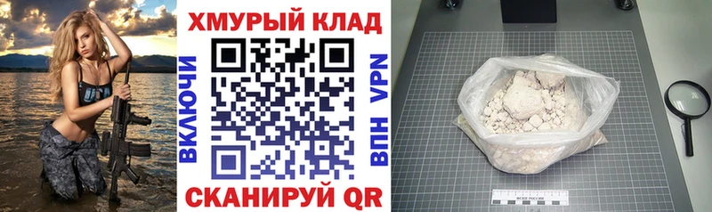 ГЕРОИН VHQ Сегежа