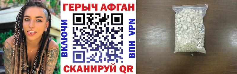 Купить закладки  Сегежа  ГЕРОИН хмурый 