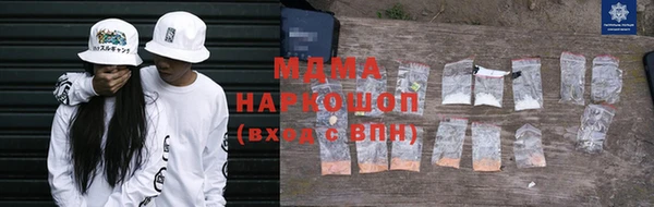 кокс Арсеньев