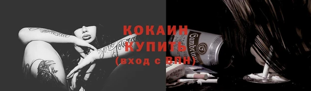 а пвп мука Армянск