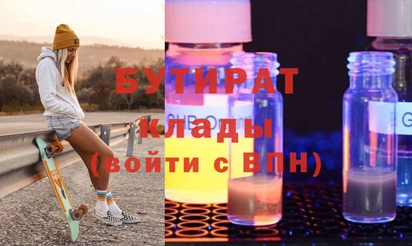 spice Аркадак
