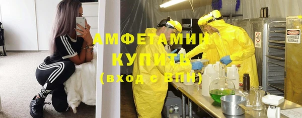spice Аркадак