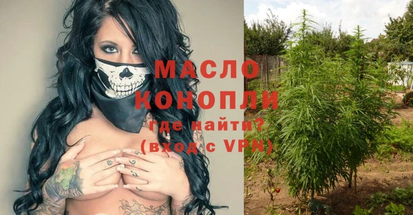 а пвп мука Армянск