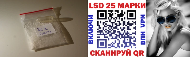 ЛСД экстази кислота  Купить  Сегежа 