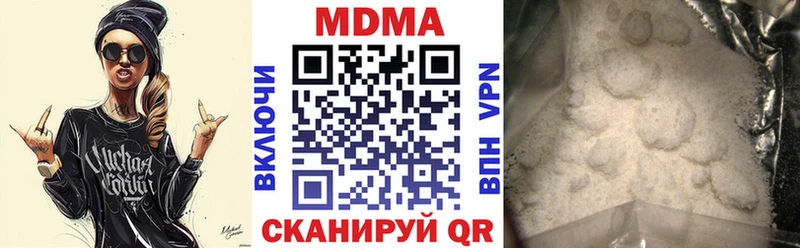 МДМА молли  Купить закладки  Сегежа 