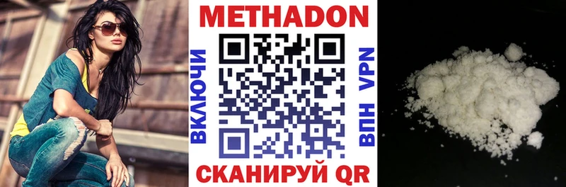 Купить закладки  Сегежа  МЕТАДОН VHQ 