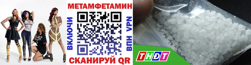 МЕТАМФЕТАМИН пудра  Купить закладки  Сегежа 