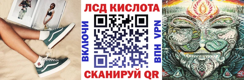 Марки NBOMe 1,8мг  Купить  Сегежа 