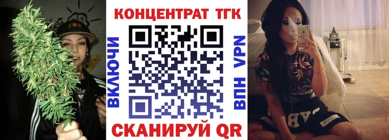 Купить где  Сегежа  ТГК жижа 